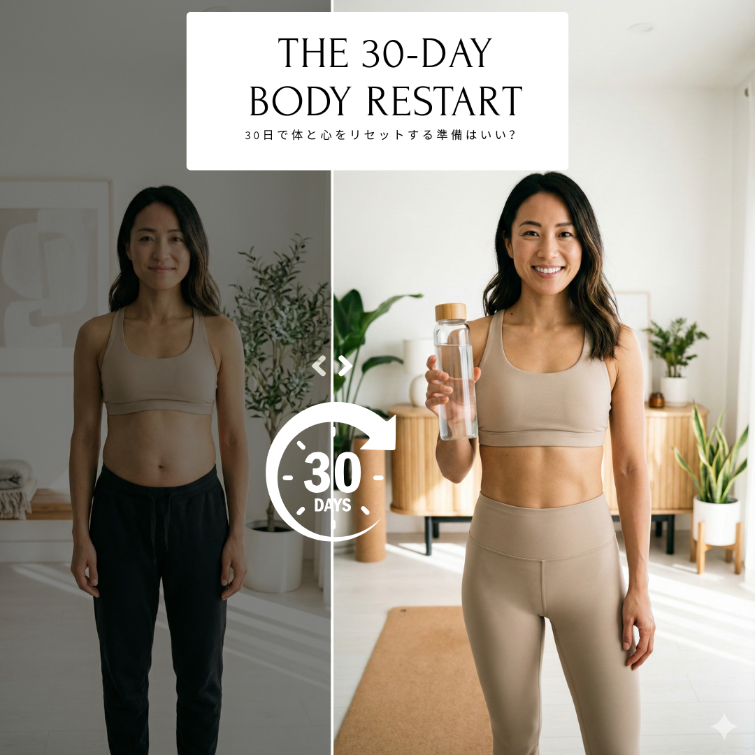 30-DAY BODY RESTART